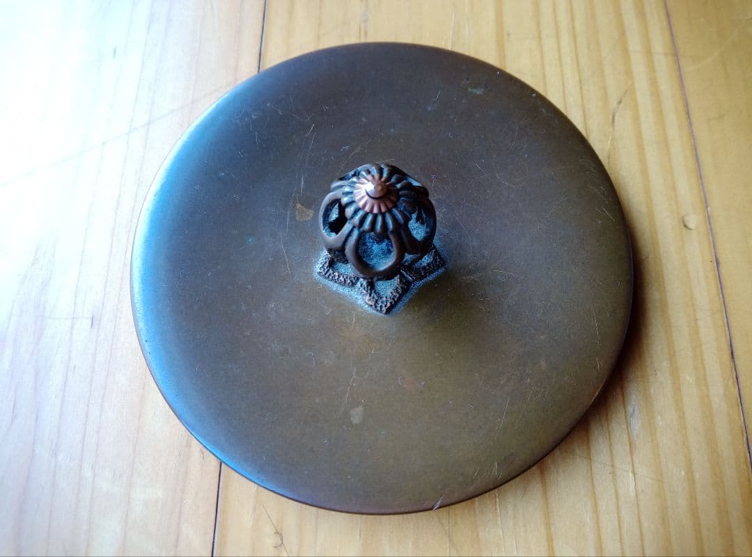 佐藤勝久　麻生吉造　茶釜　風炉　鉄瓶　五徳のみ新品未使用