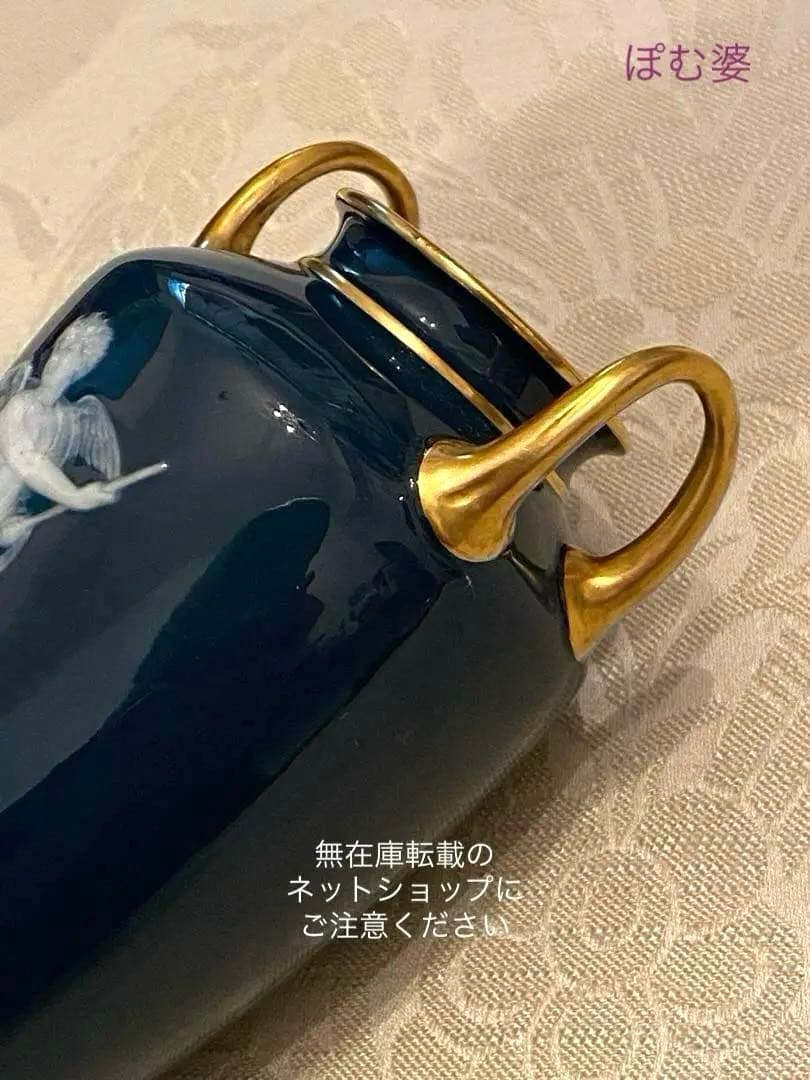 【古ミントン】パテ・シュール・パテ／A.Birks／金彩 花瓶 ベース 置物