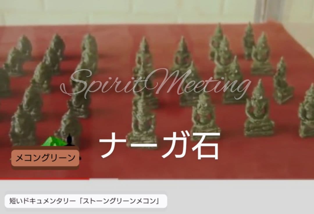 瞑想と翡翠の父　翡翠の仏陀お守り　C プラクルアン　霊石　　パワーストーン　開運