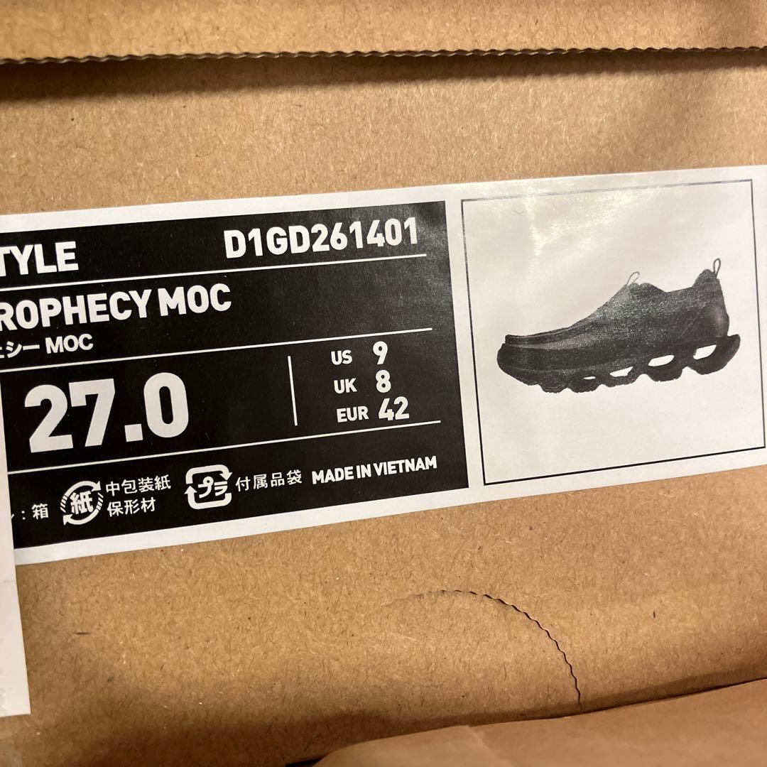 WAVE PROPHECY MOC 27cm 2026年モデル