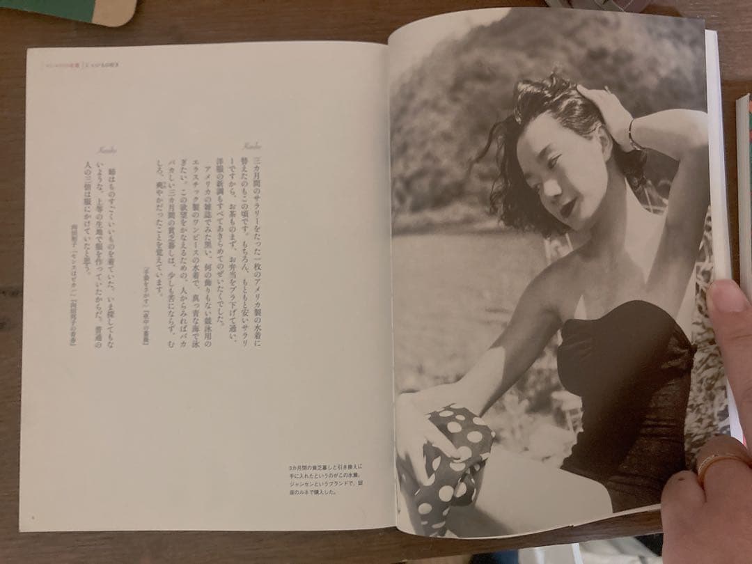 向田邦子　図録　5冊セット