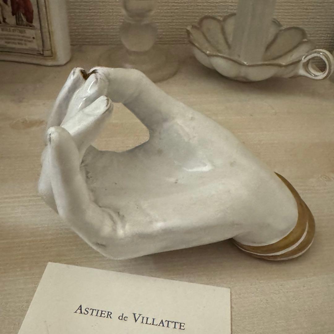 アスティエ　ド　ヴィラット　インセンスホルダー