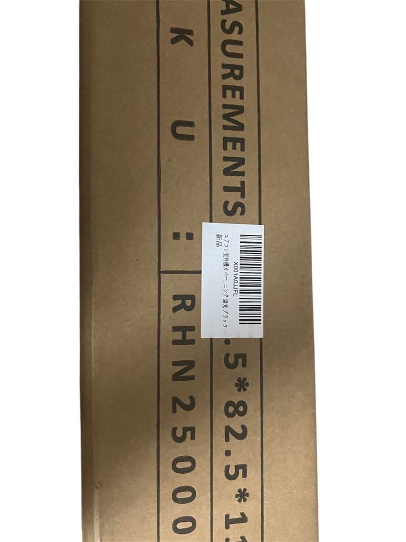 エアコン室外機カバー 900×380×730mm 折り畳み式 組み立て不要