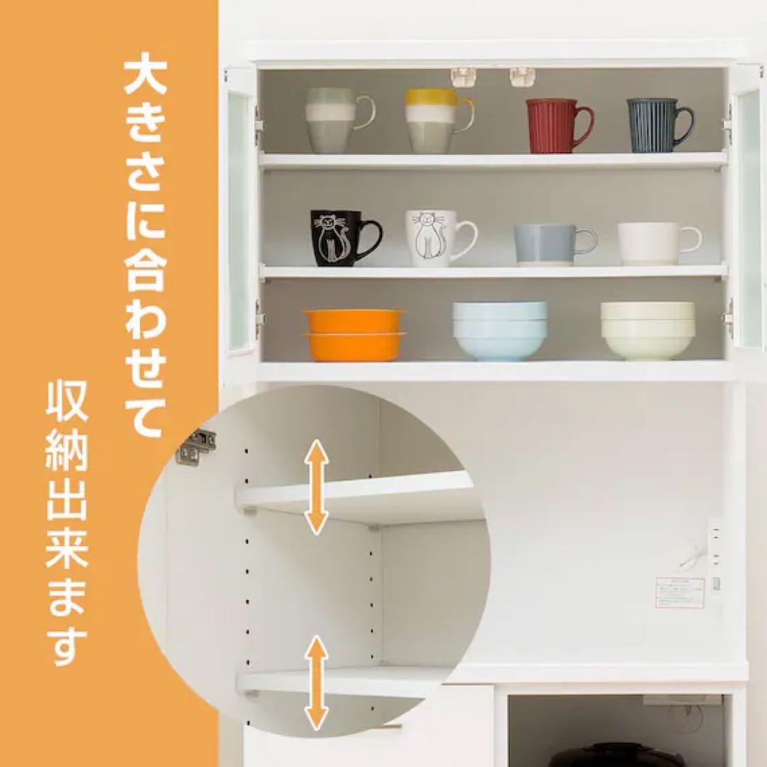 美品 ニトリ キッチンボード 食器棚 (コパン T 80KB WH)