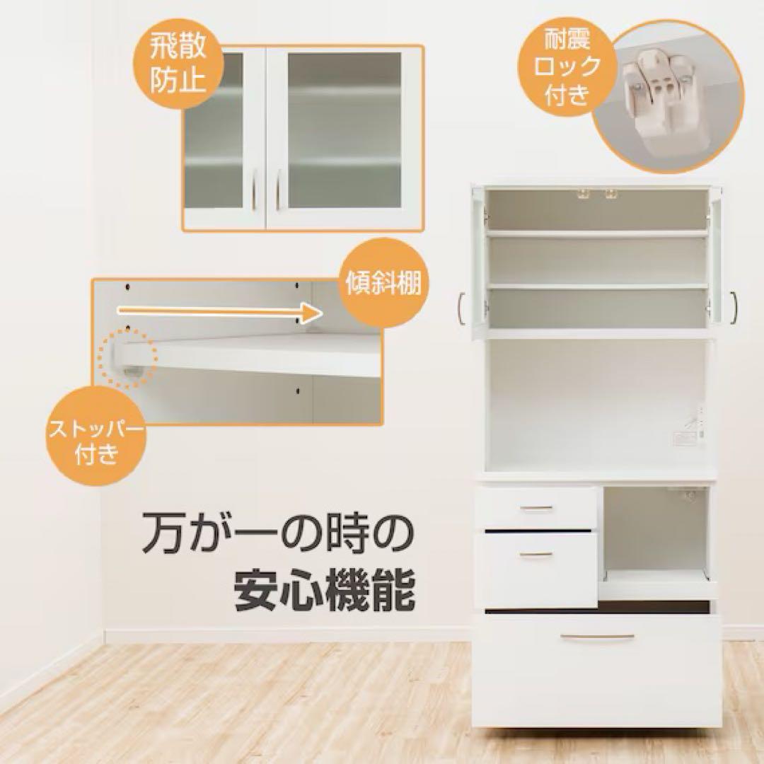 美品 ニトリ キッチンボード 食器棚 (コパン T 80KB WH)