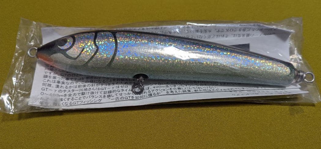 カーペンター KLL 009A ブルーフィッシュ