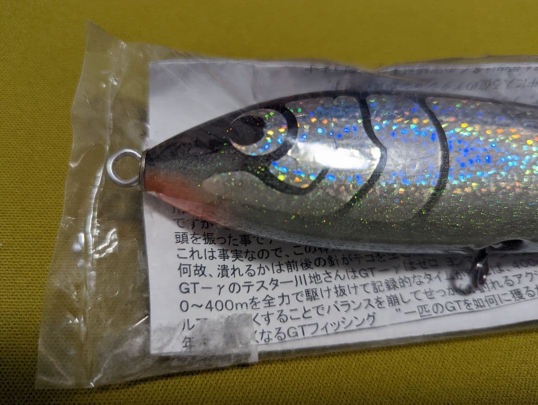 カーペンター KLL 009A ブルーフィッシュ