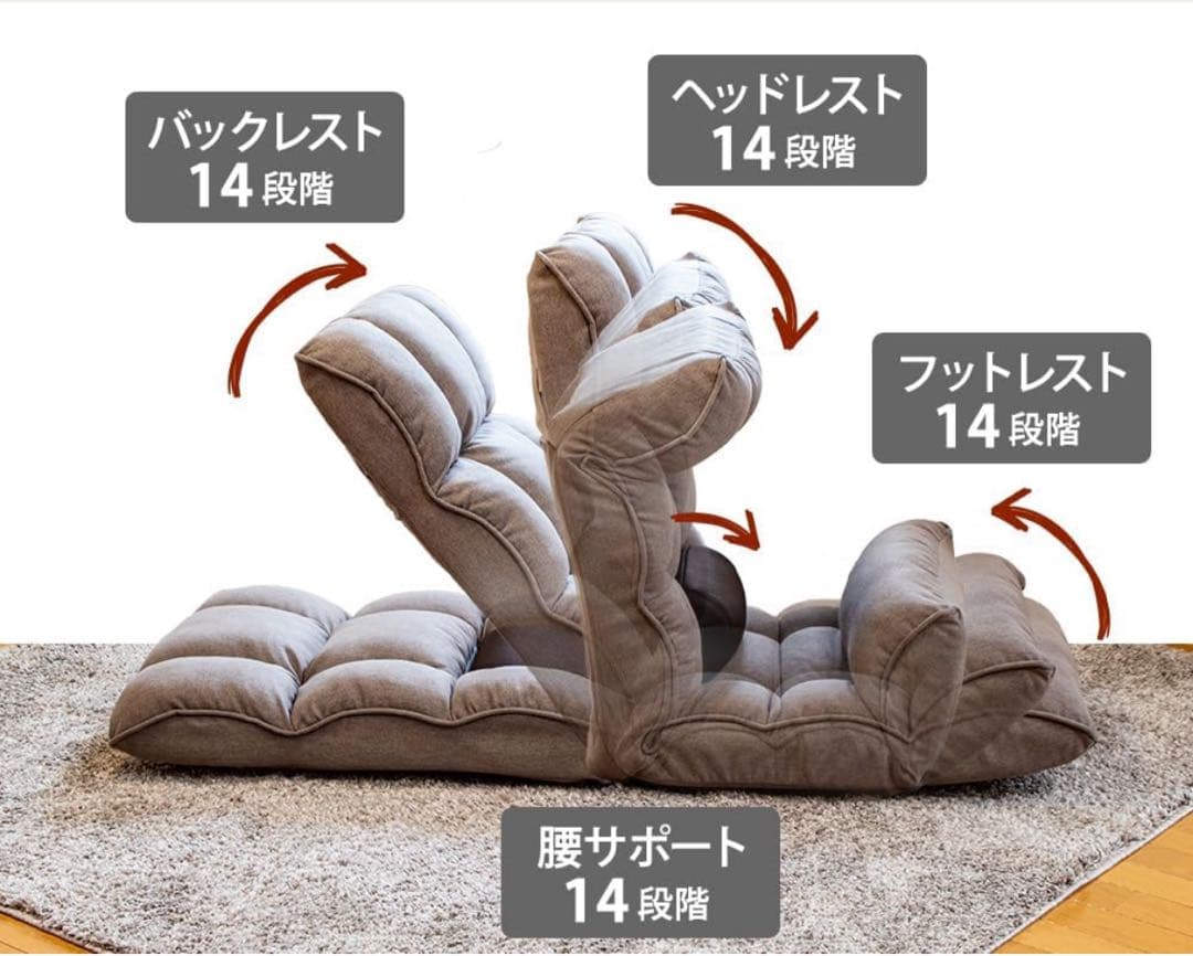 スワラボ 座椅子 各関節14段調整 ハイバックタイプ ブラウン