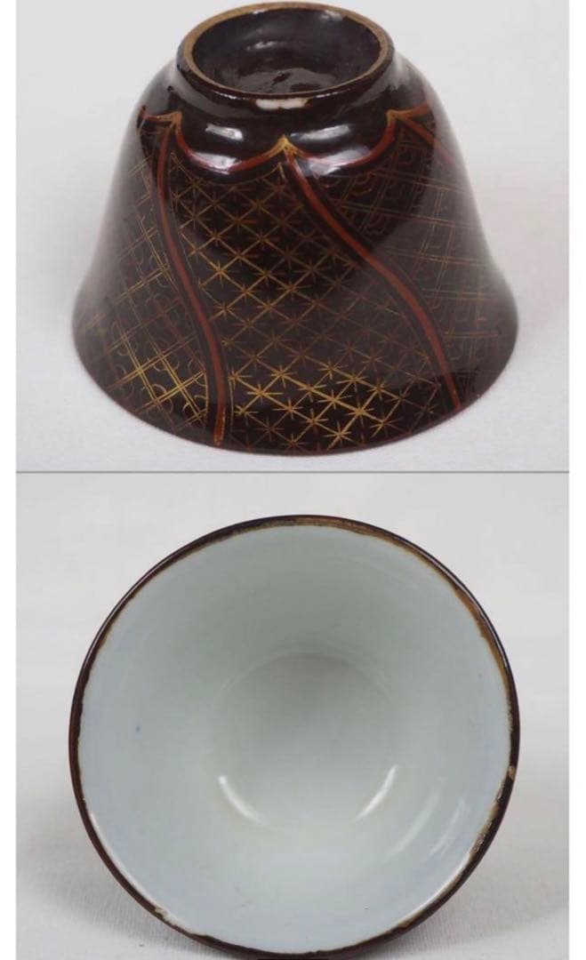 送料無料 極希少　江戸後期～明治期豊楽焼煎茶碗5客 箱付　茶道具