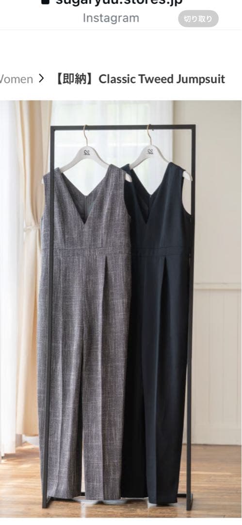 [新品未使用]sugaryuu クラシックツイードジャンプスーツ　ネイビーS