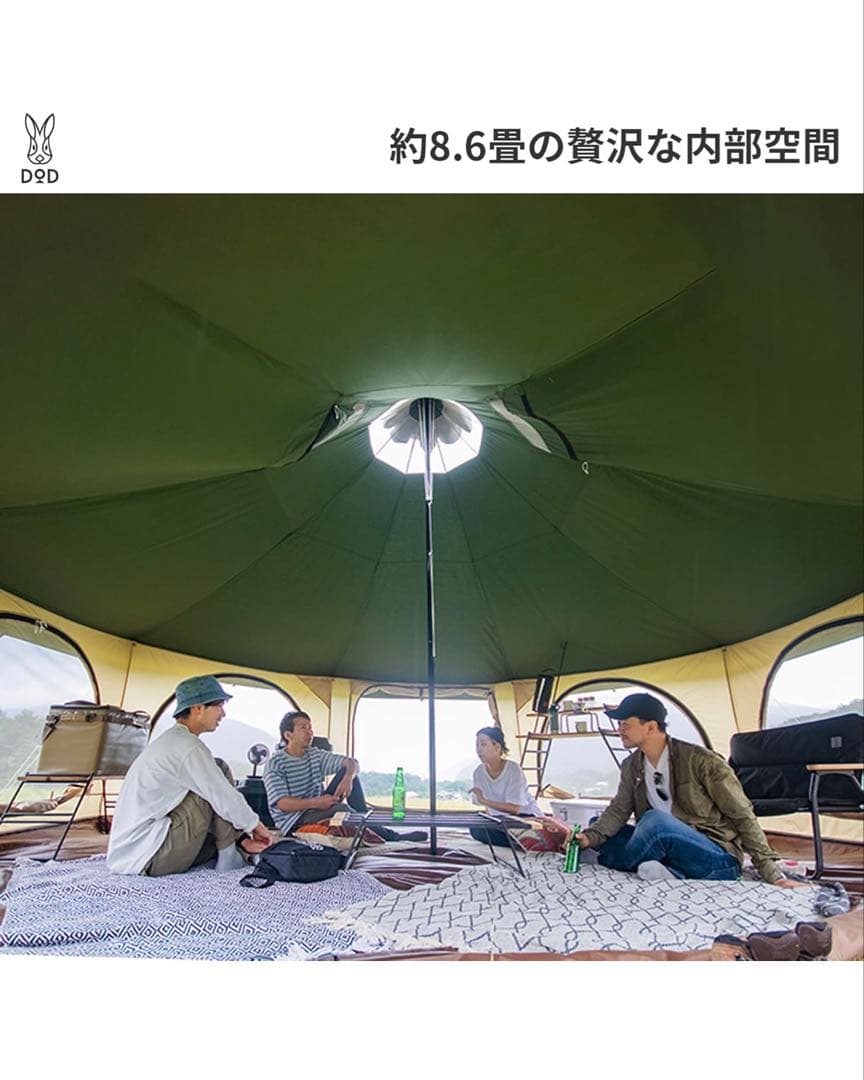 [値下げ]DOD タケノコテント2(TAKE2) カーキ 専用グランドシート付き