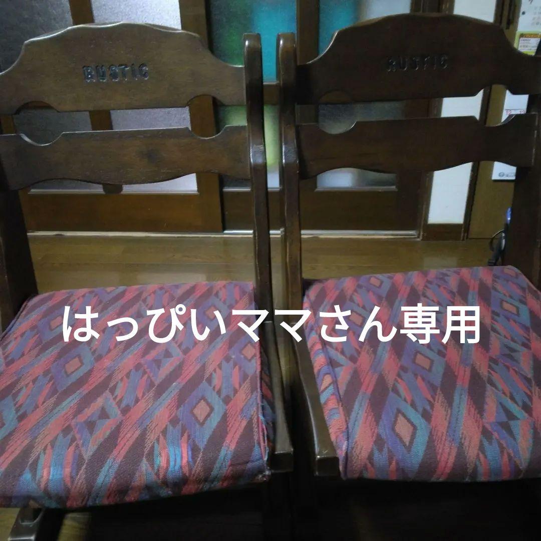 カリモクRUSTIC 木製カントリーチェア 2脚セット