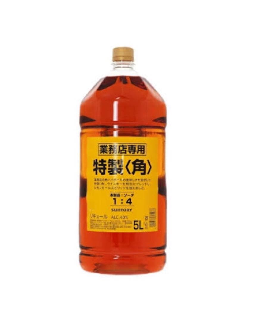 新品 サントリー 業務用 特製 〈角〉ウイスキー 5L 2本セット