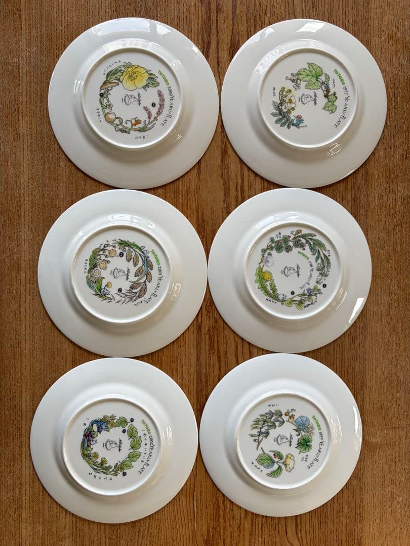 トトロのイヤープレート1997年〜2002年 6枚セット