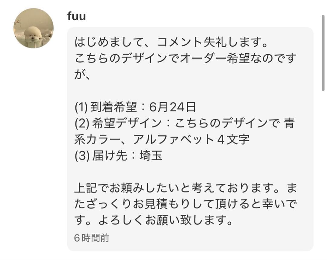 【fuu様】6/24 埼玉 時間指定 卓上 バルーン 推し活 誕生日 生誕祭