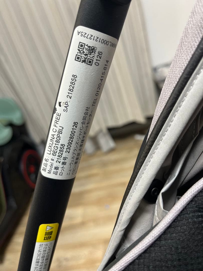 アップリカ.ラクーナ クッション フリー プラス AB ベージュ.ベビーカー