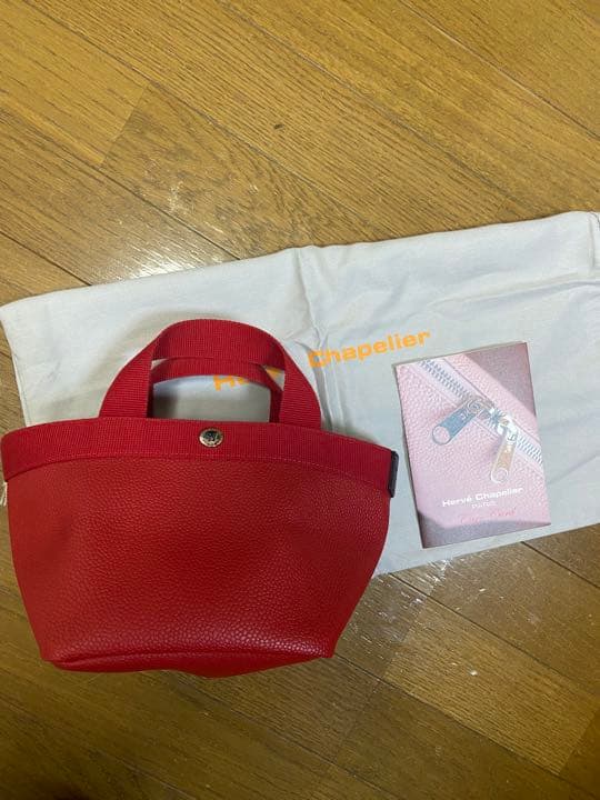 エルベシャプリエ　701GP パプリカ×パプリカ