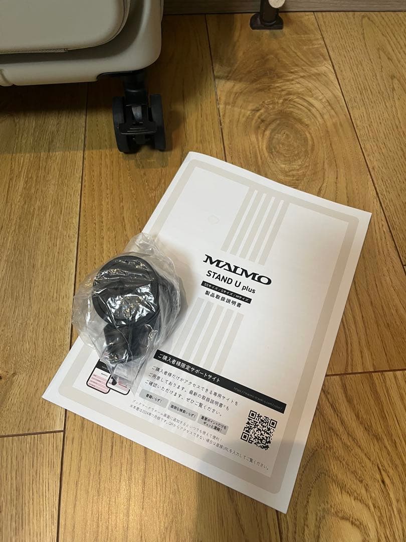 MAIMO Sサイズ拡張型