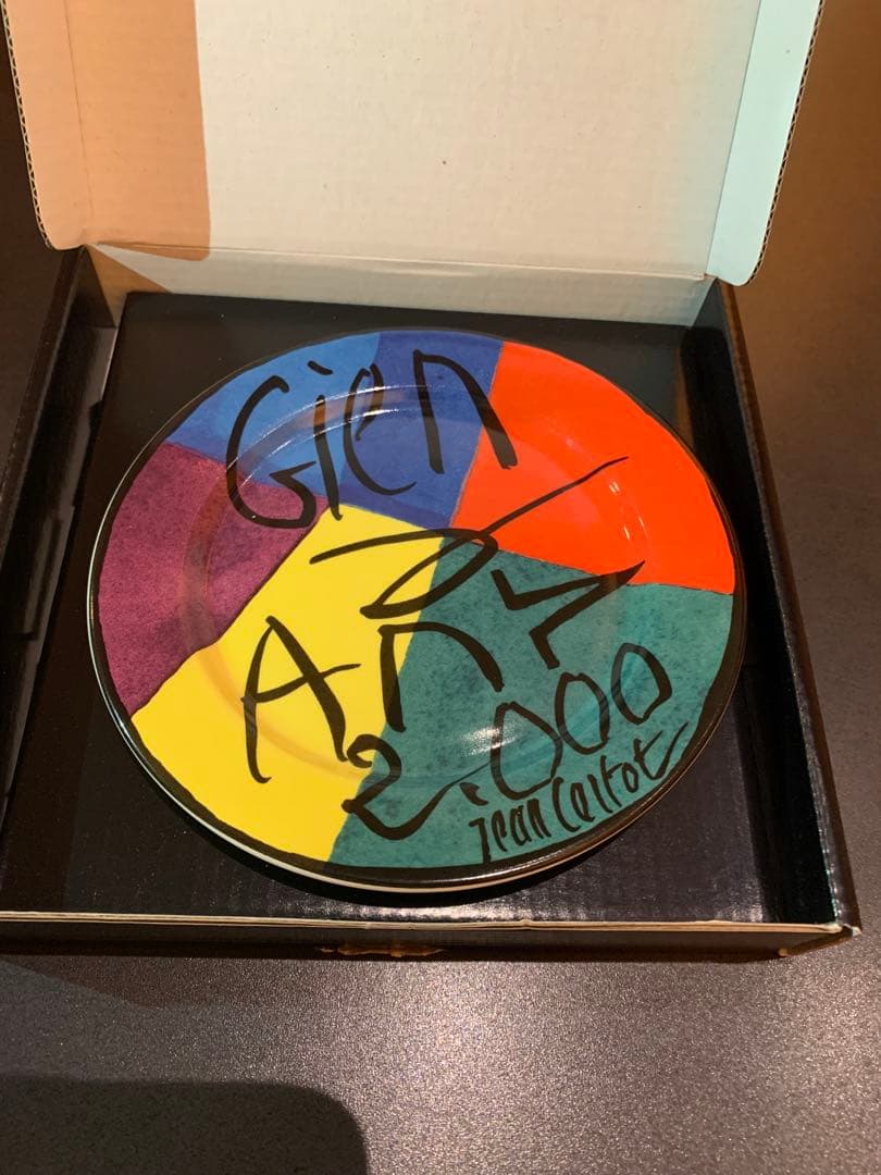 Gien カラフル皿 箱付き　新品未使用