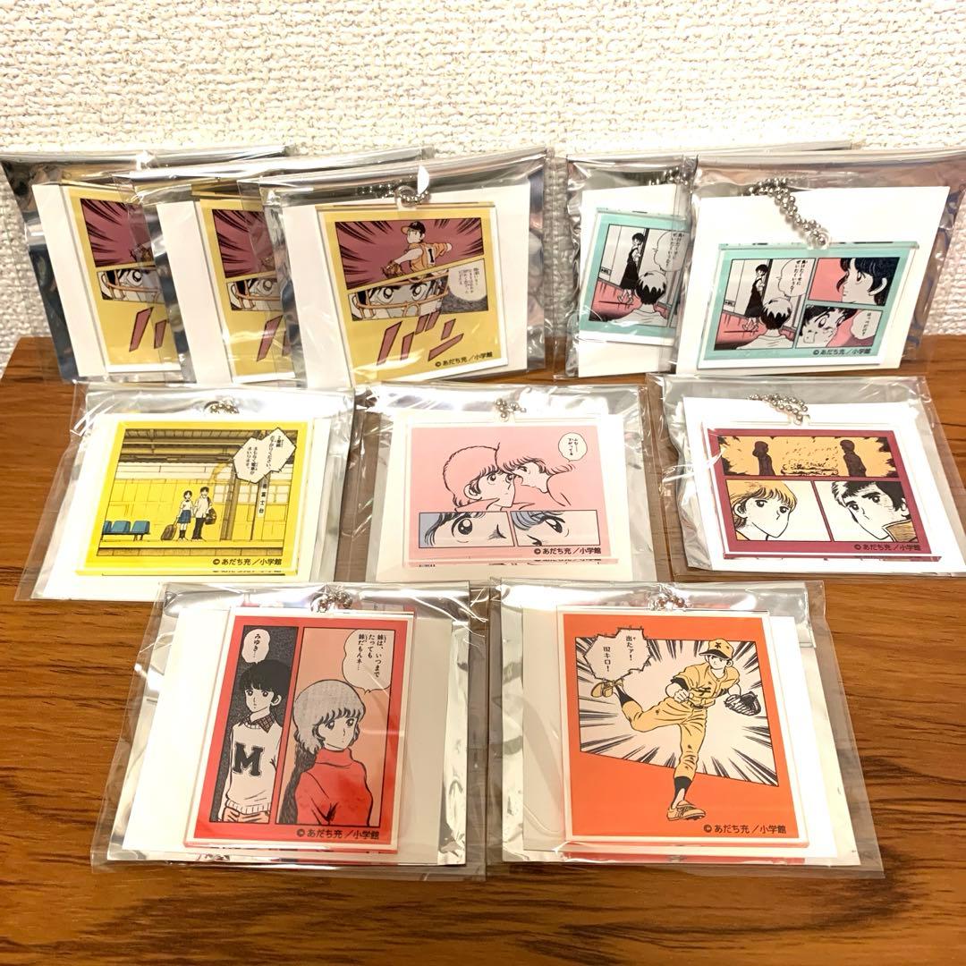 あだち充画業55周年記念ポップアップショップ アクリルキーホルダー　10個