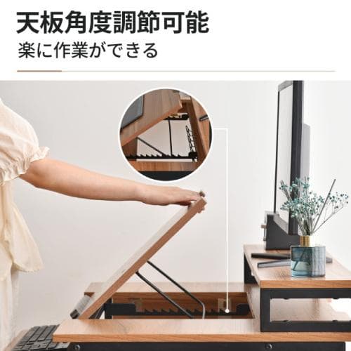 【新品登場】パソコンデスク ハイタイプとロータイプに切り替え可能 多段階調節ホル