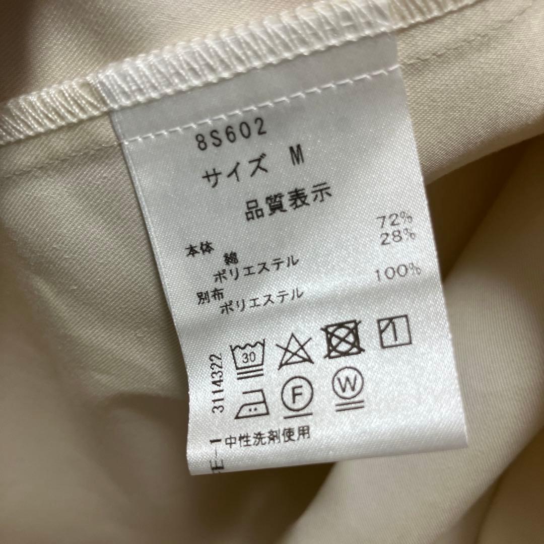 24SS セブンテン　マルチWAYコートワンピース　オフホワイト　リボン　M