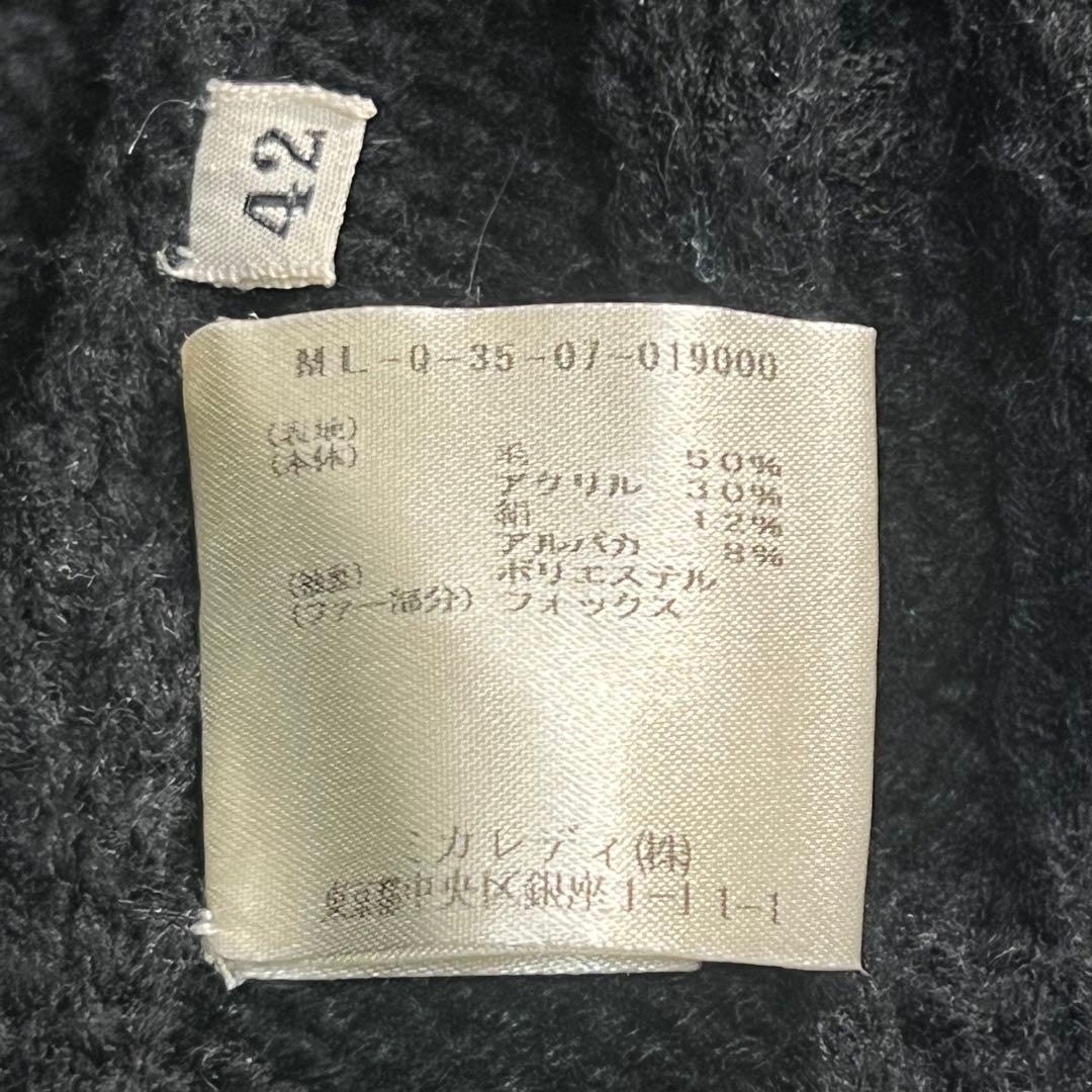 ロベルタディカメリーノ　ニットコート　シルクアルパカ　フォックスファー　黒　42