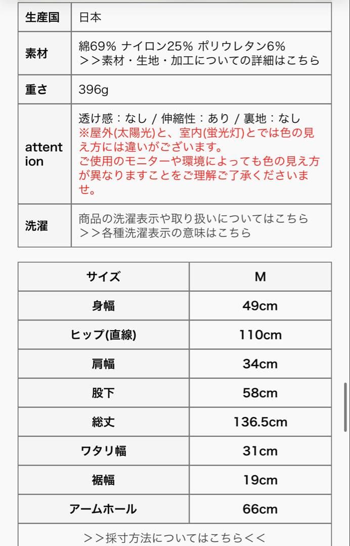 【SOLAMONAT】モッツァレラストレッチジャンプスーツ サロペットパンツ