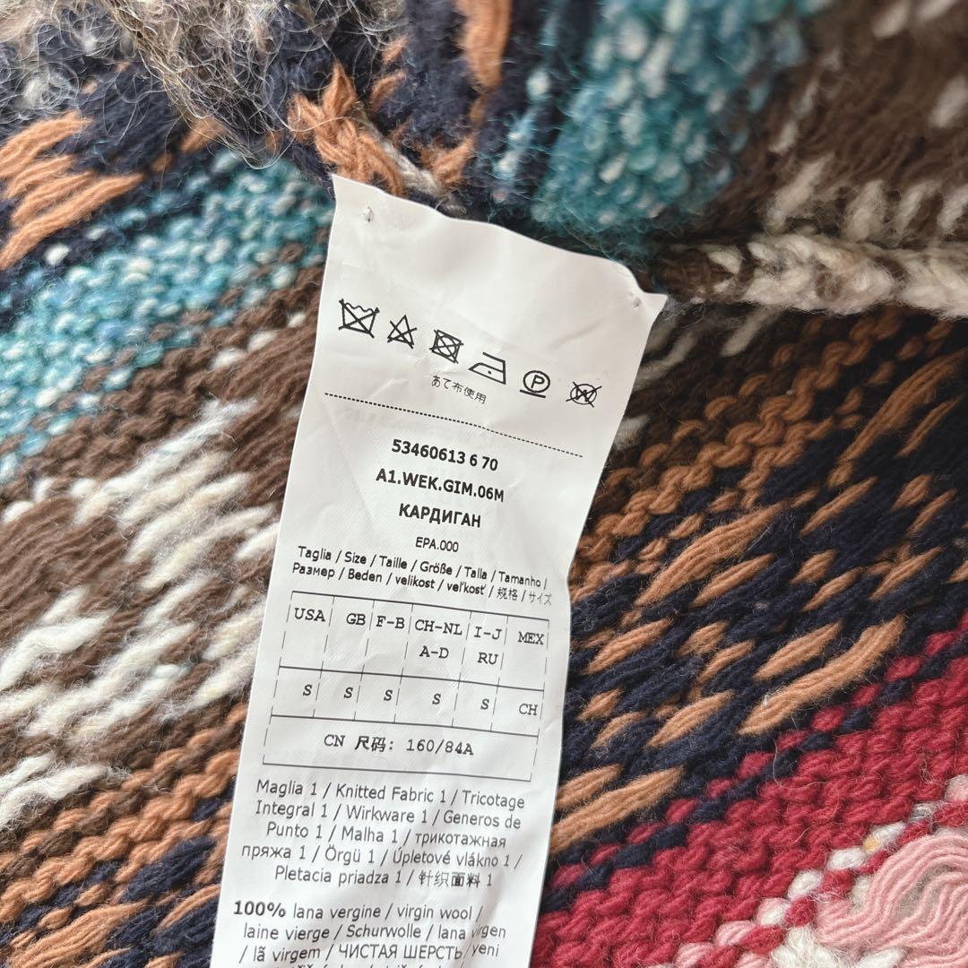 【美品】Weekend Max Mara マックスマーラ　カーデ　ニット　総柄