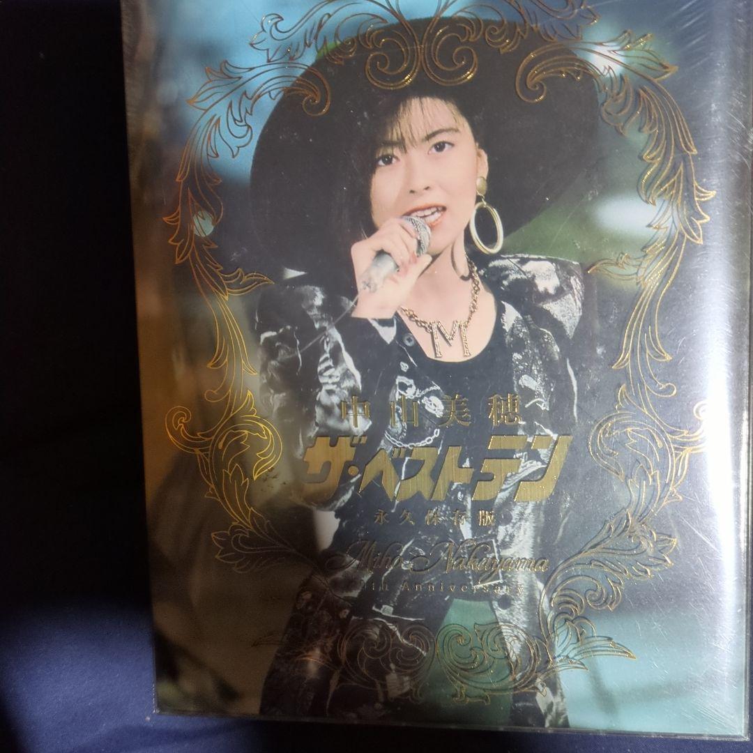 中山美穂ザ・ベストテン永久保存版