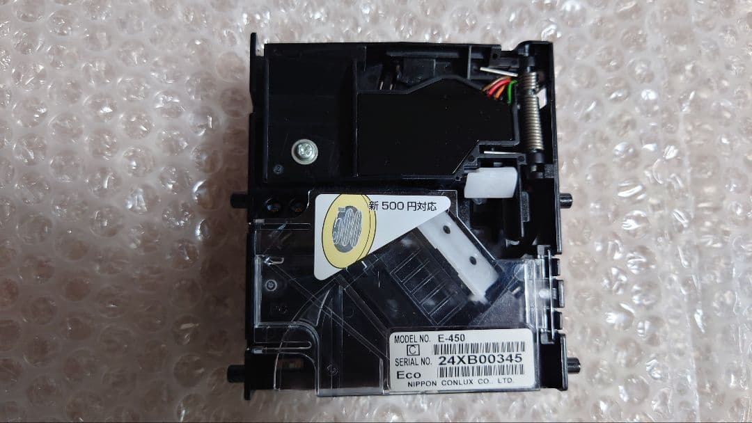 コンラックス製 新500円対応E-450セレクター