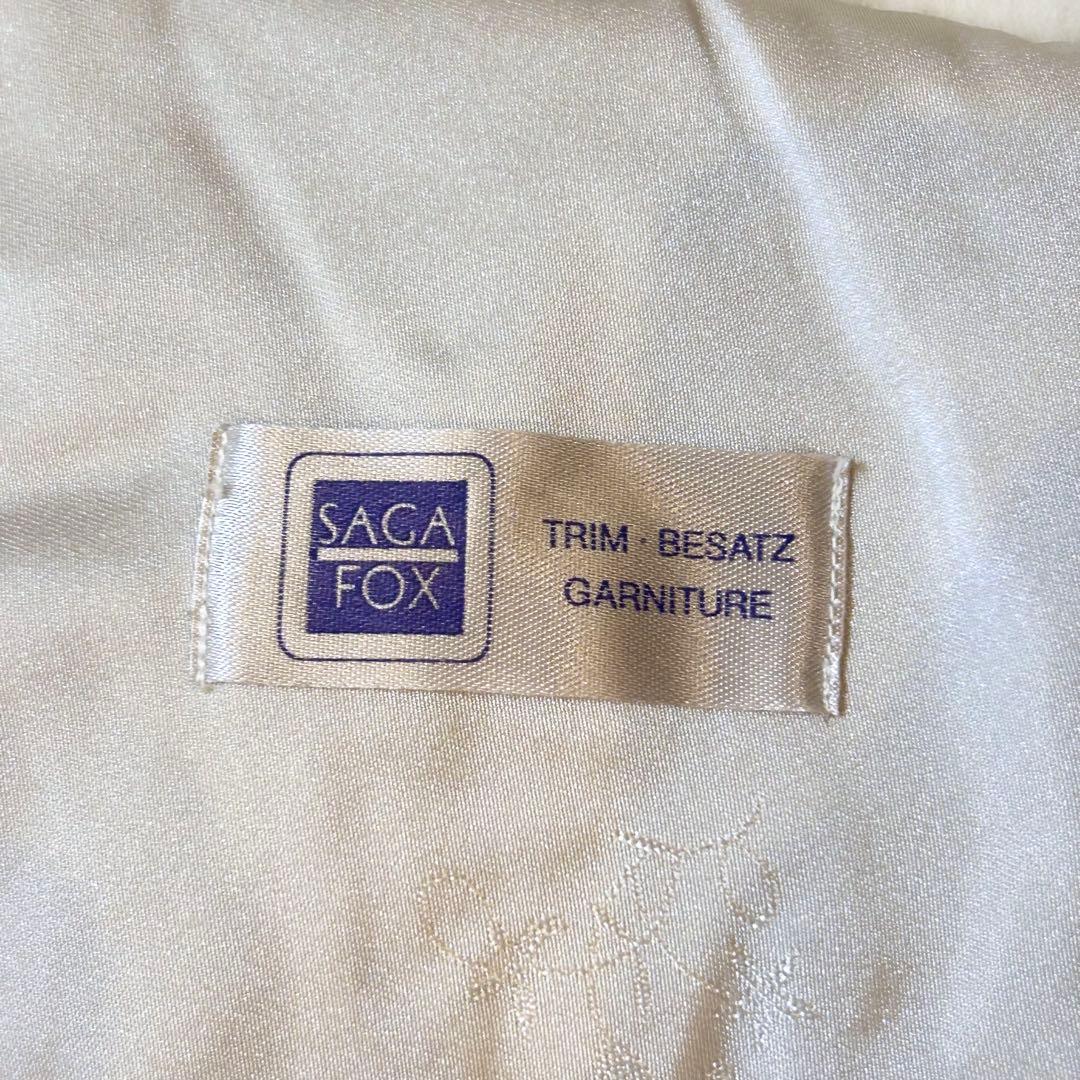 【未使用級SAGAFOX✨️成人式】 肉厚 ふわふわ サガフォックス ショール