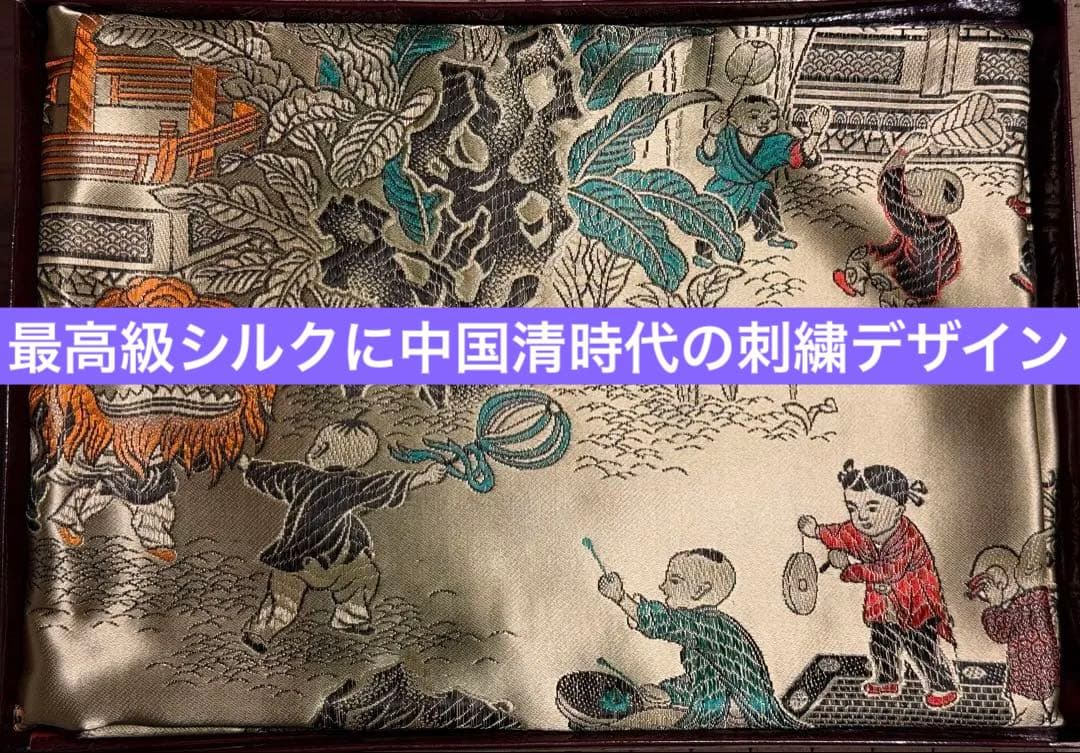 清末蘇州繍—五彩古絹両面刺繍唐子吉祥文様緞通織り