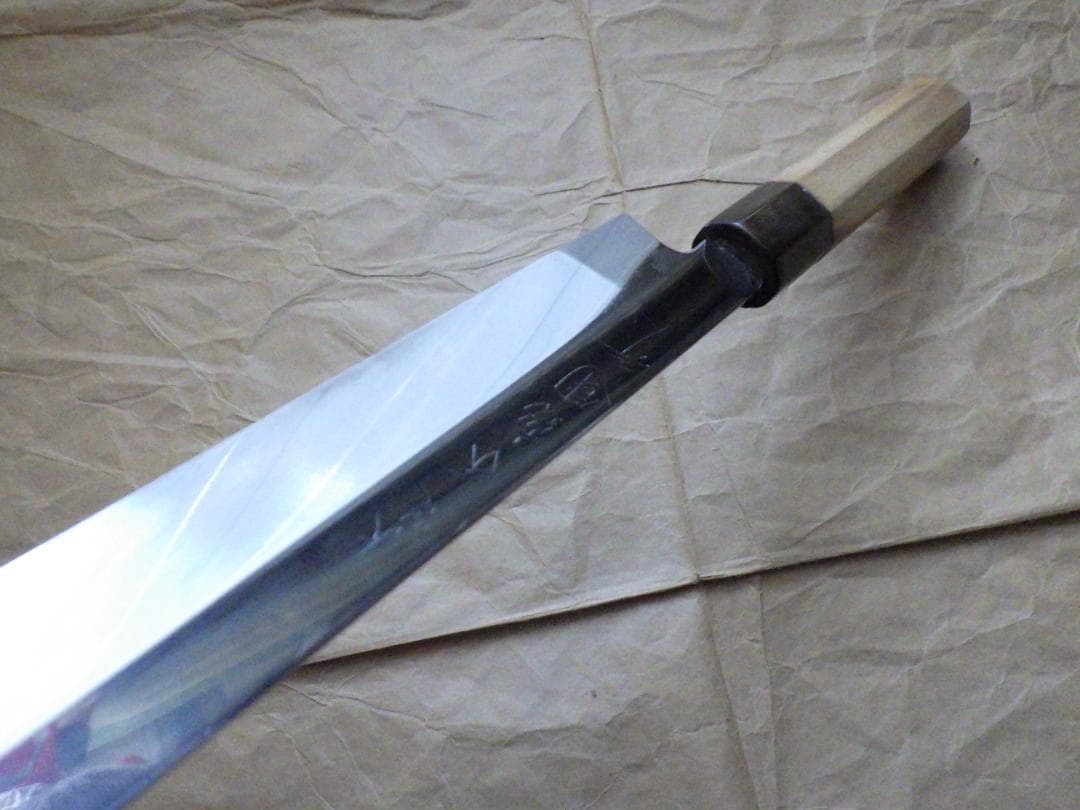 本焼★不動國行作・河豚引き包丁/水牛八角柄★昭和ビンテージモデル