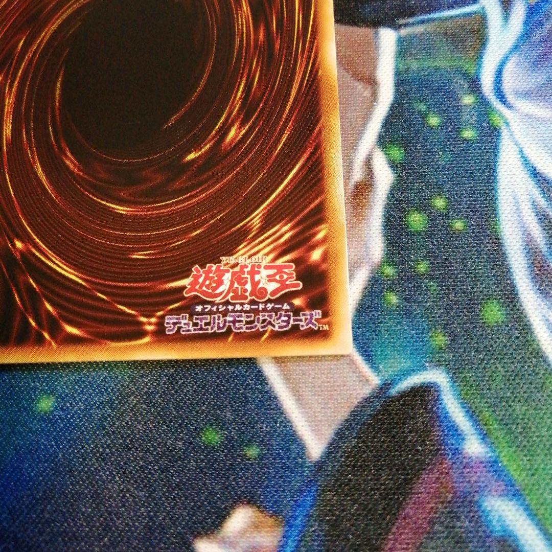 遊戯王OCG サイクロン PC1-005　パラレルレア仕様