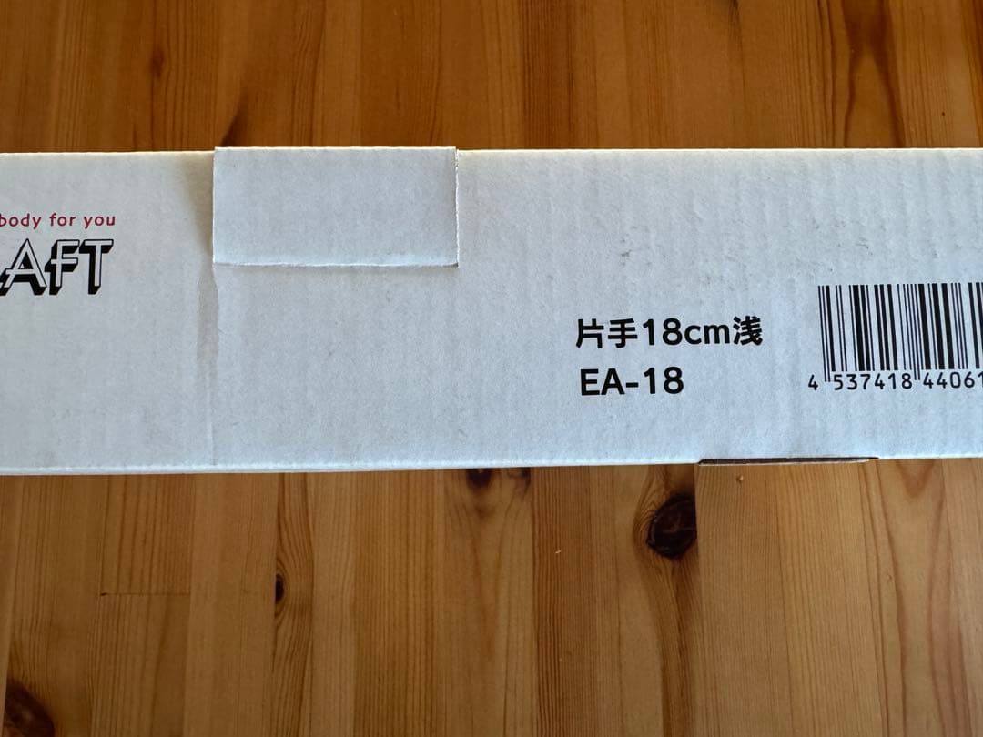 IH対応　18㎝片手鍋　ヨシノクラフト　新品　本体未開封