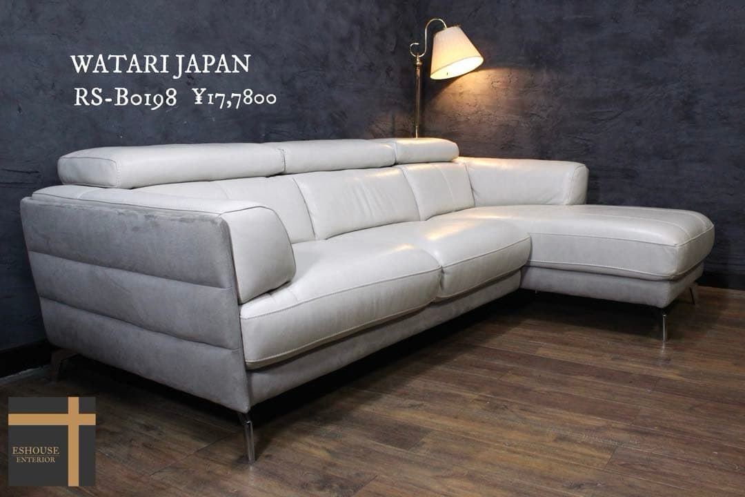 首都圏送無料〜ワタリジャパン 35万極上　本革　コーナー　ソファ　オフホワイト