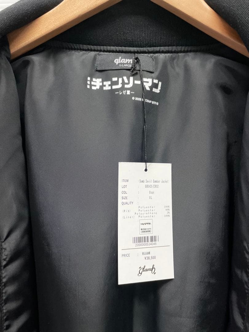 127★lamb チェンソーマンコラボ ボムボンバージャケット グラム