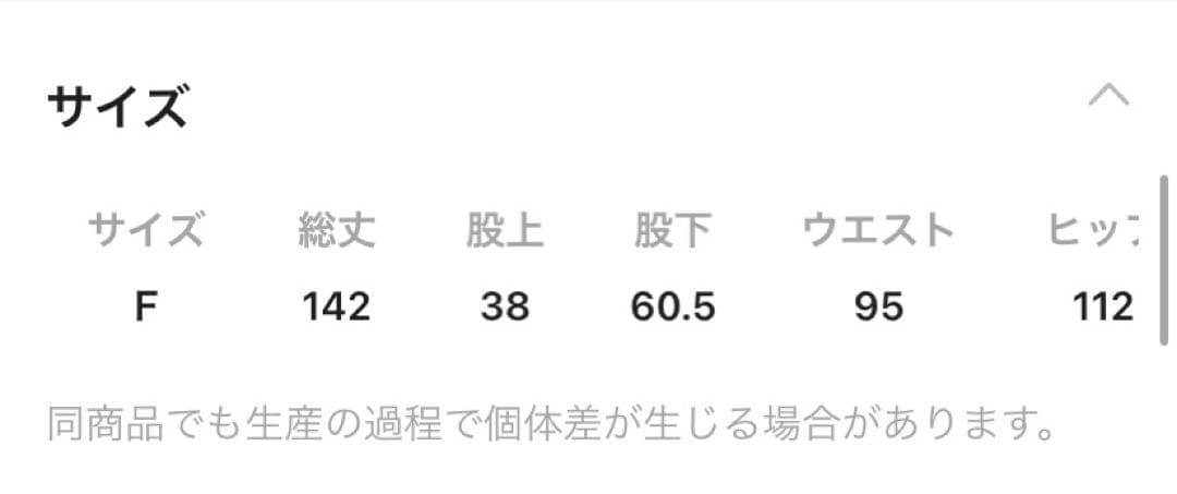 nikoand... ペインターオーバーオール