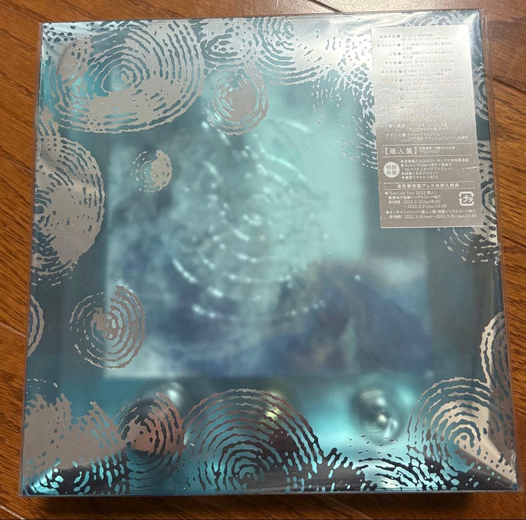 【hiyo】Eve CD,DVD,Blu-ray,グッズまとめ売り