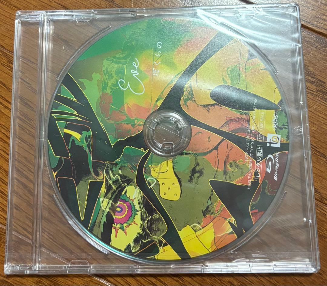 【hiyo】Eve CD,DVD,Blu-ray,グッズまとめ売り
