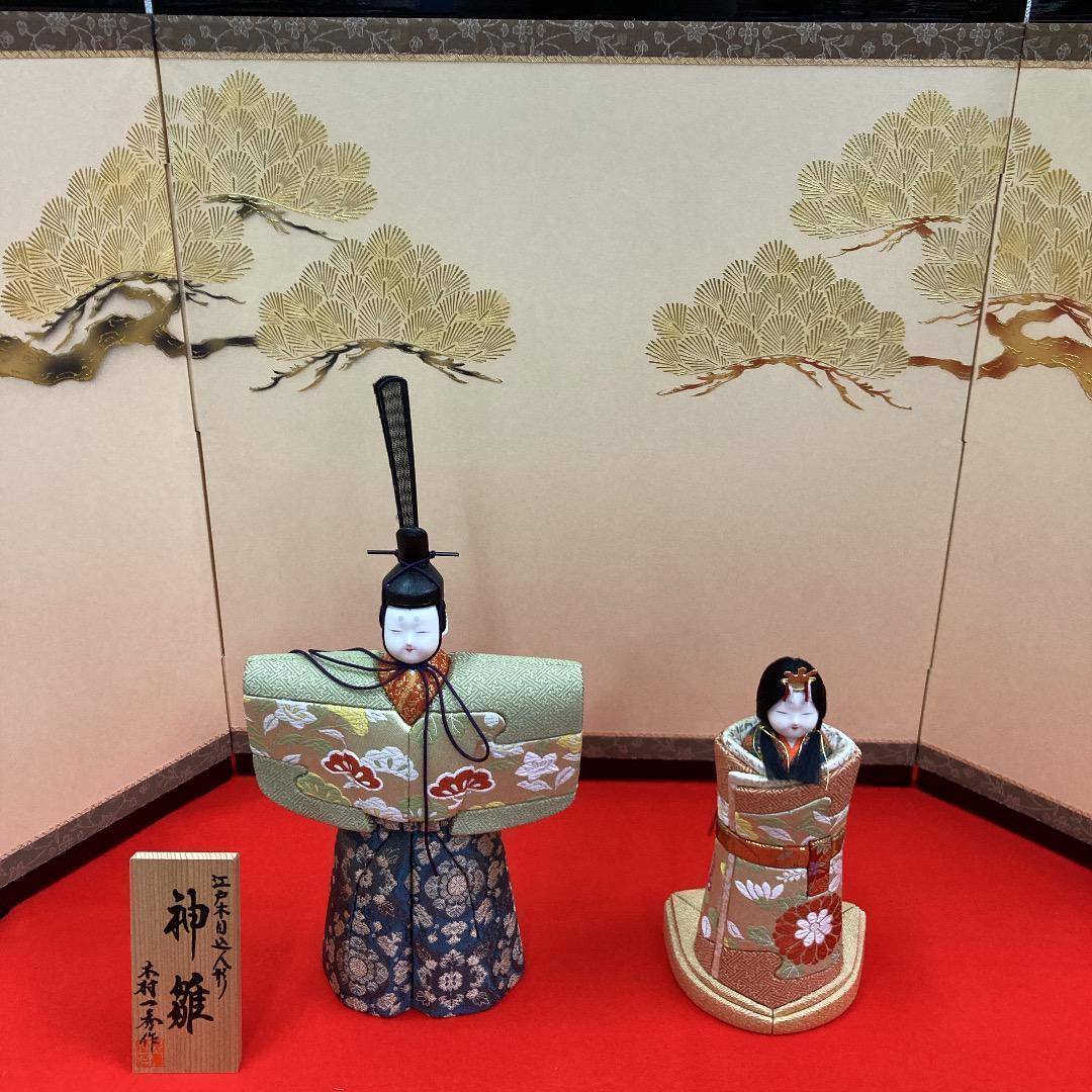 KM8 E18 美品！一秀作　木目込み立ち雛　ステキな衣装の雛人形　木目込み人形