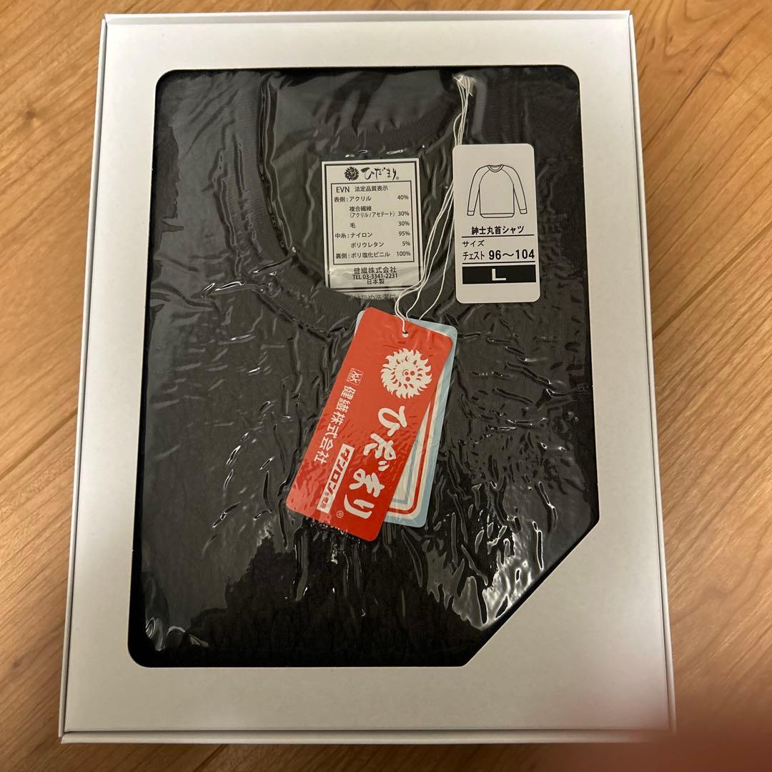 【紳士用アンダー】ひだまり肌着　EVN エベレスト Ｌサイズ　チャコールグレー