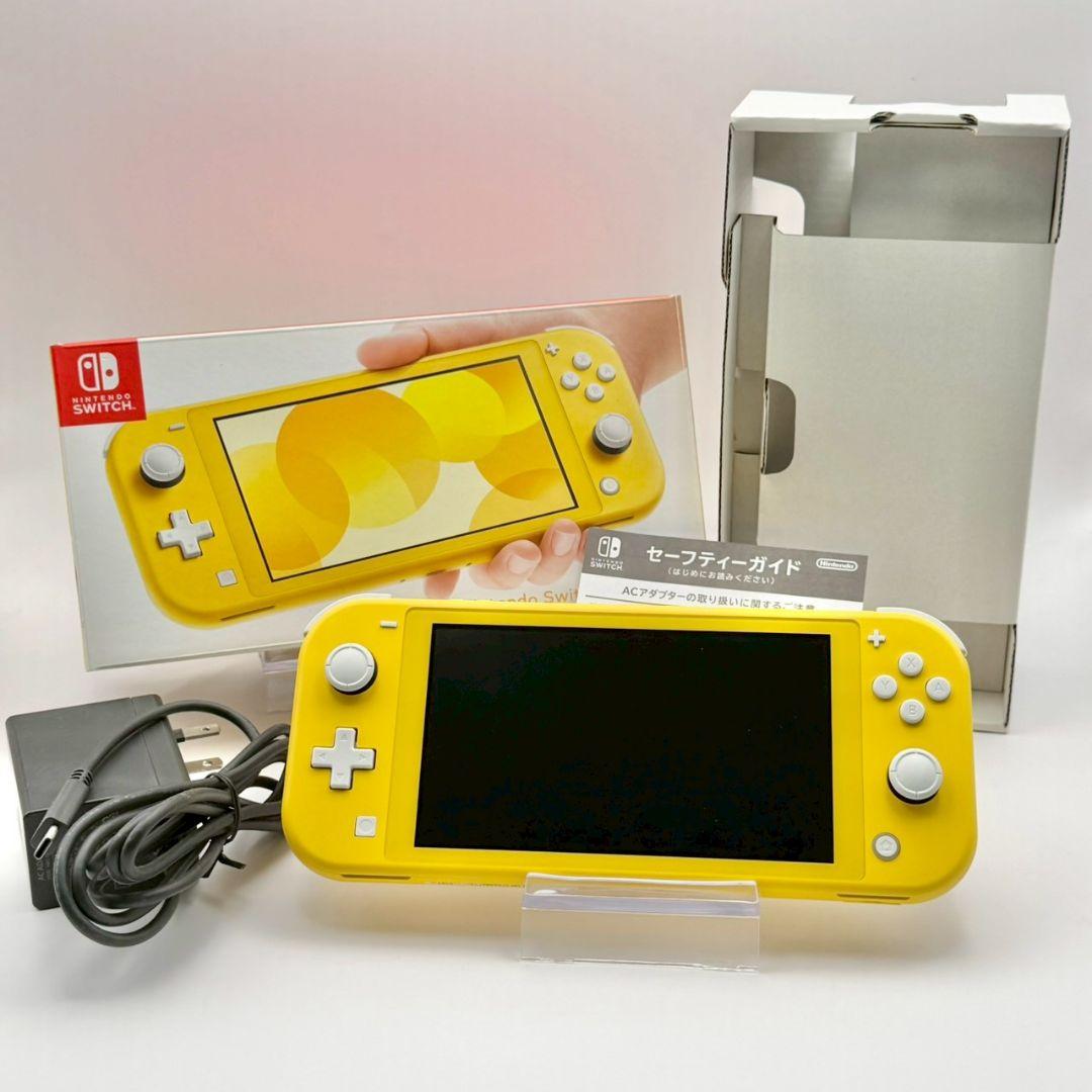 【美品】Nintendo Switch Lite イエロー 箱付き 2615-6