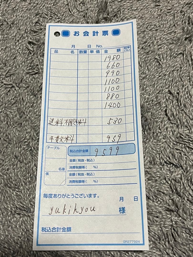 yukihyouちゃん♡