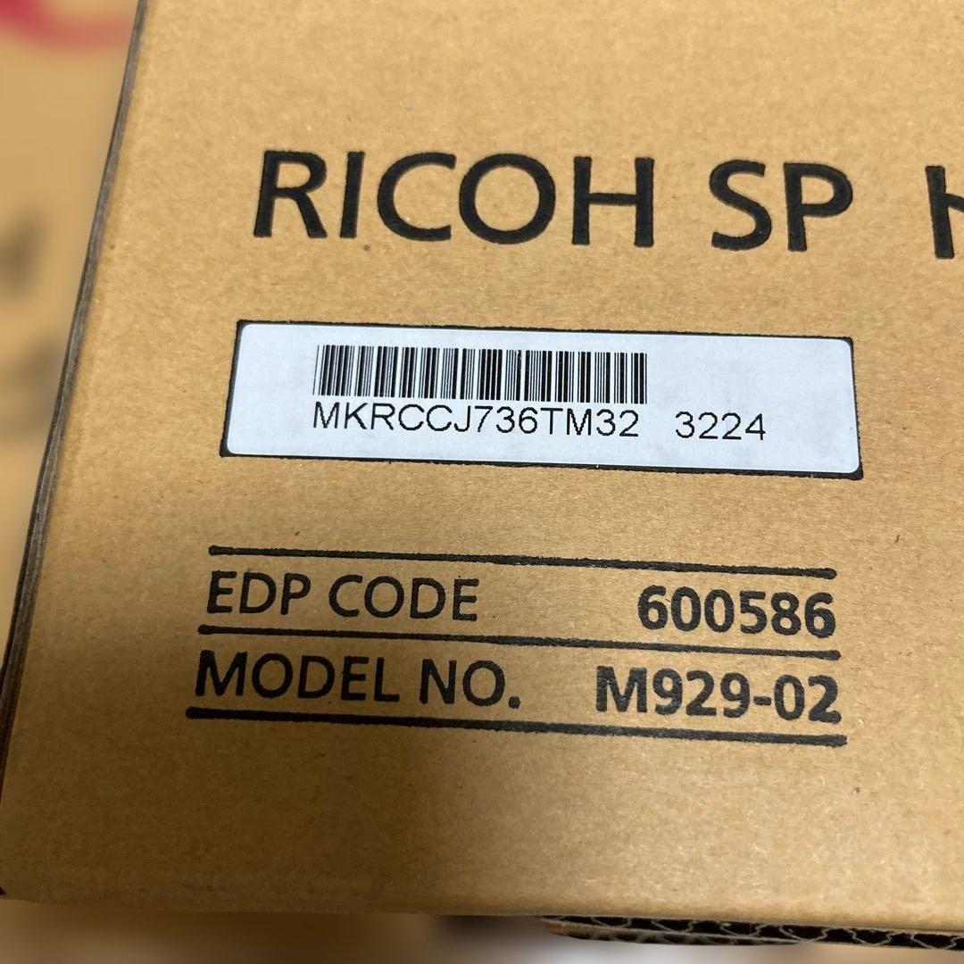 リコー ドラムユニット カラー C740 3色セット＋C740Hマゼンタ１本