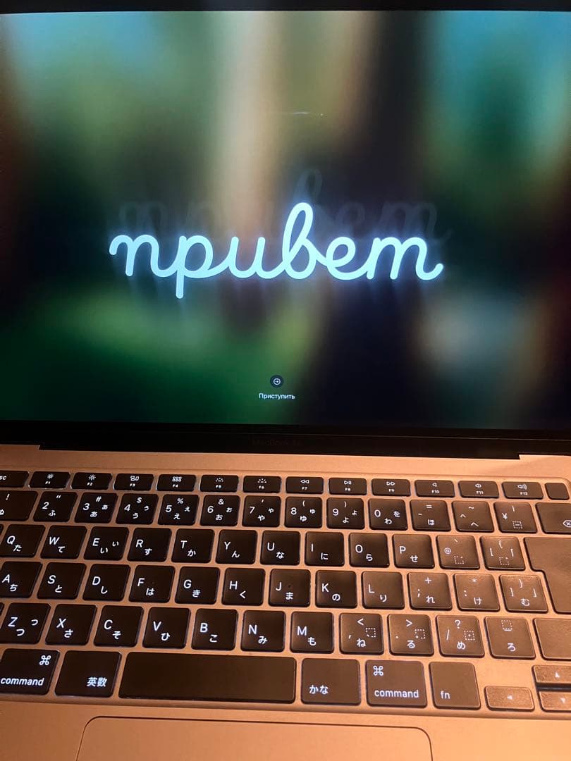 MacBook Air 13インチ （Intel Core i5）