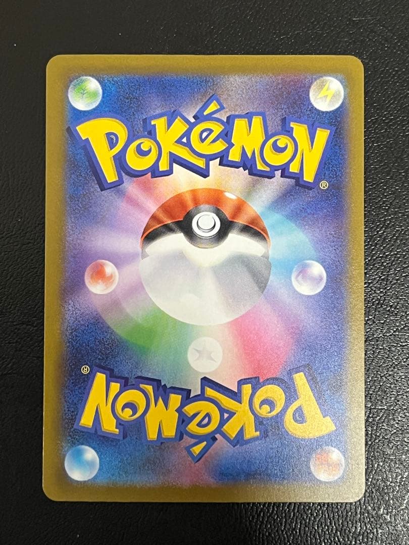 ポケモンカードゲーム メガリザードンXex MA メガゲンガーex MA 他