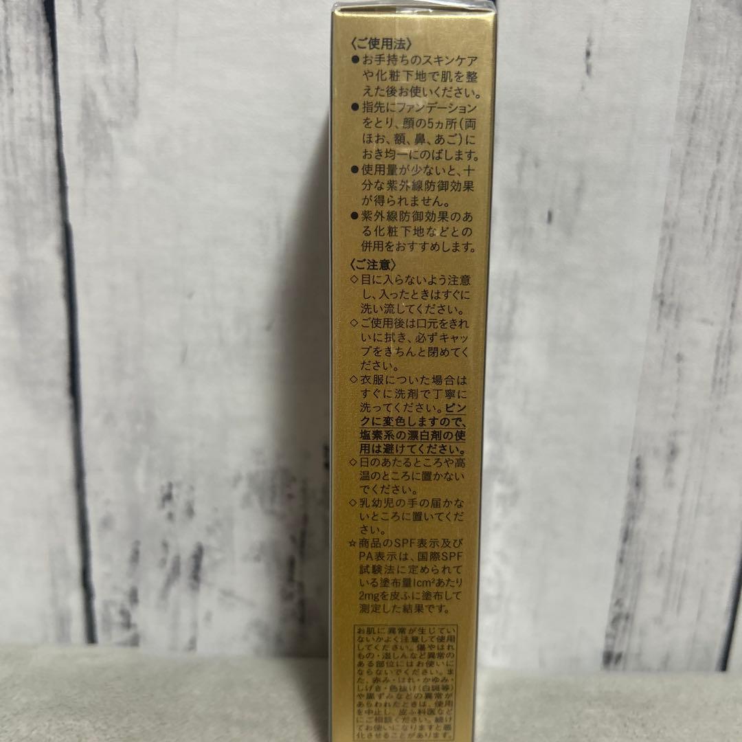 クレ・ド・ポー ボーテ　タンクレームエクラｎ　ベージュオークル20