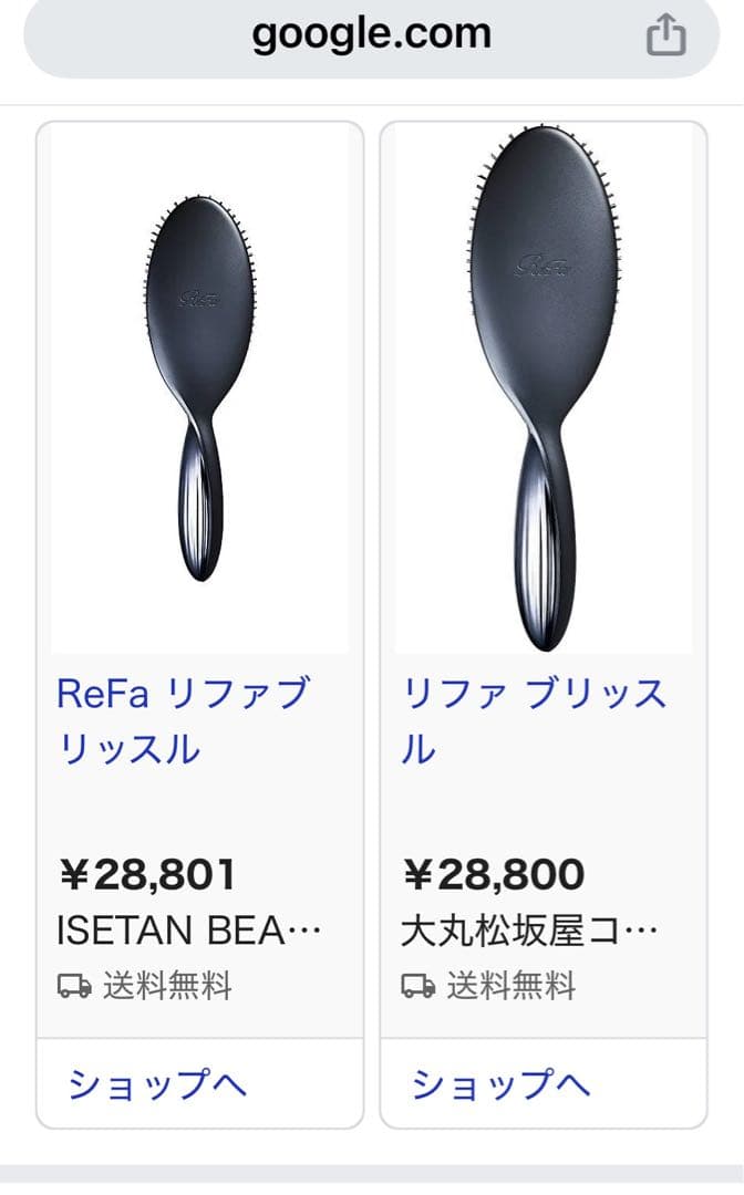 ReFa リファブリスル　ヘアブラシ ３日間の値下げです。